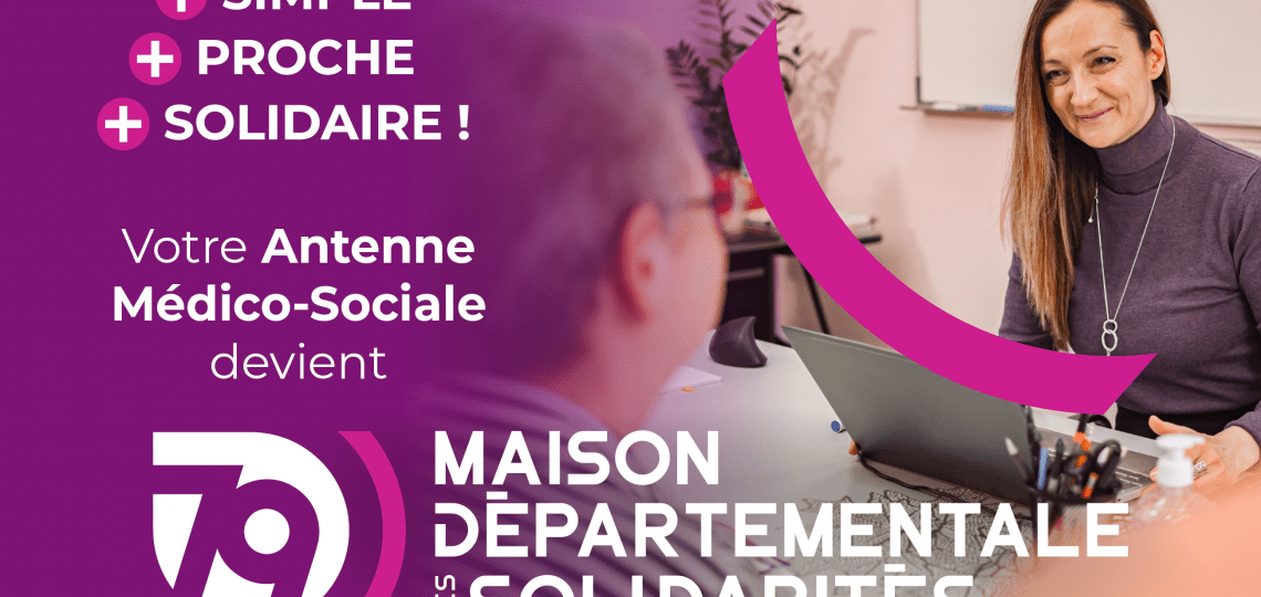 AMS devient MDS