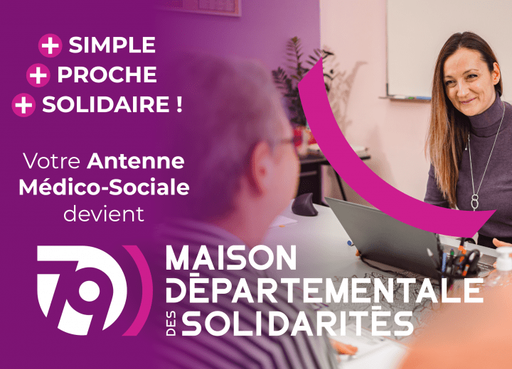 AMS devient MDS